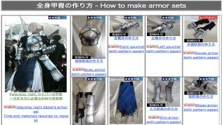 Illustration for article titled Learn How To Make Swords, Guns, and Other Weapons from Japanese Video Games